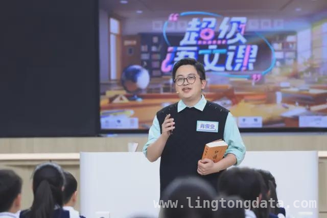 本周六晚，看〈超级语文课〉用创新方式解锁〈红楼梦〉人物命运！，〈超级语文课〉第四季“红楼风暴”来袭，能否让10后学生爱上名著？