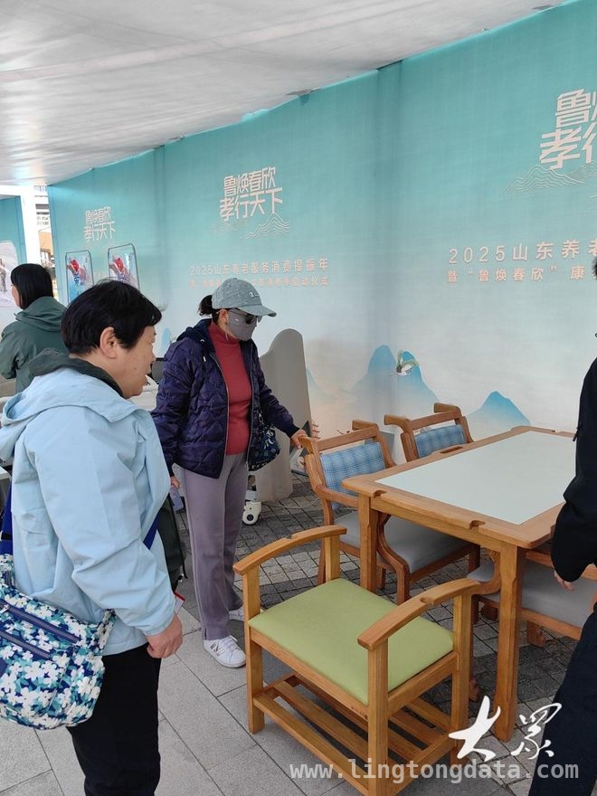 滨州市见证养老服务消费盛宴，多项政策福利来袭