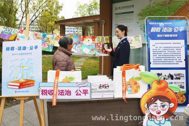 第34个全国税收宣传月：蒲江税务“流动税宣驿站”亮点多