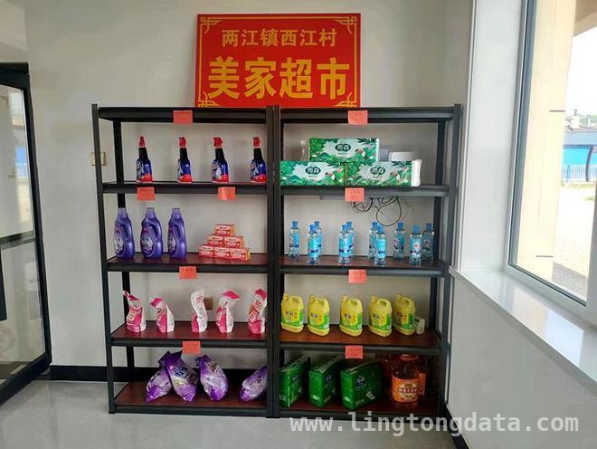 “美家积分超市”助力，安图两江镇绘就乡村新画卷