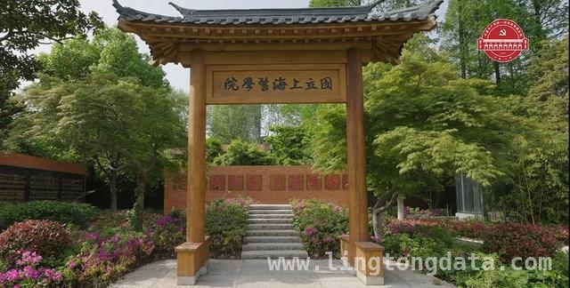 重温统战经典，领略颜福庆的统战佳话