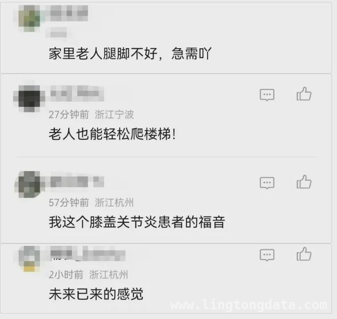 爬楼“神器”15 秒售罄，外骨骼机器人市场火爆来袭！ 外骨骼助行器成“香饽饽”，爬山走路省力神器来了！