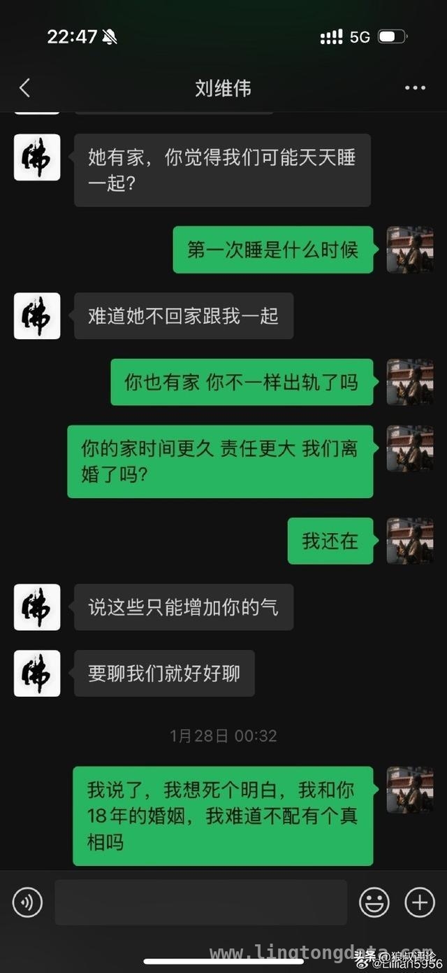惊爆！青岛男篮主帅刘维伟被妻子实锤出轨