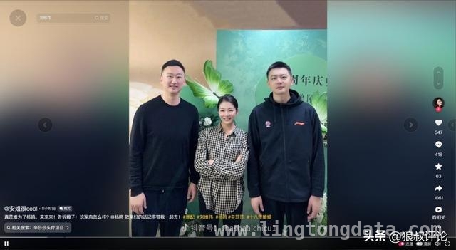 惊爆！青岛男篮主帅刘维伟被妻子实锤出轨