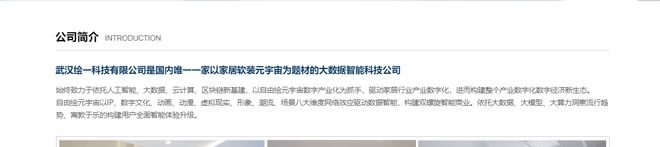 绘一科技获A轮融资，雷赫引领家居软装元宇宙发展，绘一科技A轮融资，为家居元宇宙产业注入新动力