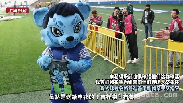 无声的呐喊，点燃中超赛场别样激情！ 申花逆转背后，聋人球迷会无声力量震撼全场