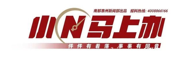 佳兆业暴雷致汤泉驿楼盘停工，龙门住建局全力推进交付，惠州龙门汤泉驿项目困境：业主忧心，住建局积极破局