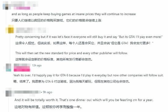 任天堂直面会公布信息，GTA6百元售价争议起