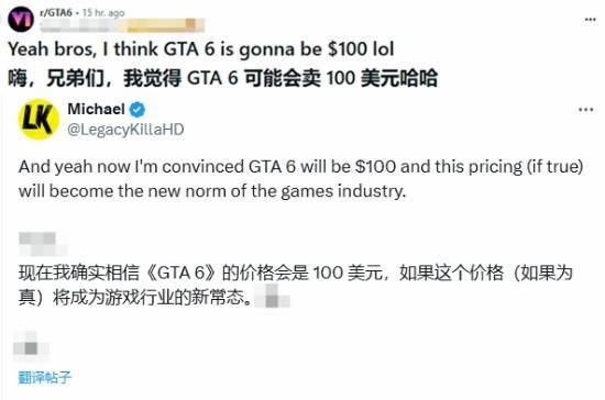 任天堂直面会公布信息，GTA6百元售价争议起