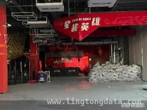 知名乐园突然关店，预付式消费风险何解？