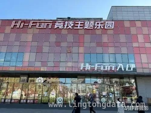 知名乐园突然关店，预付式消费风险何解？
