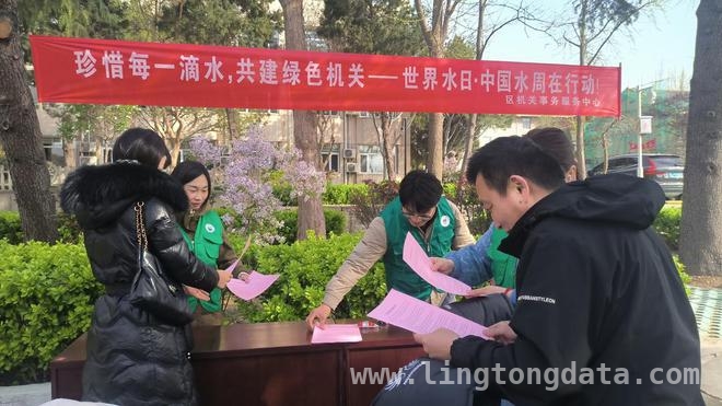 泰山区机关事务服务中心“世界水日·中国水周”掀起节水热潮 珍惜每一滴水，泰山区机关事务服务中心节水宣传周活动精彩纷呈