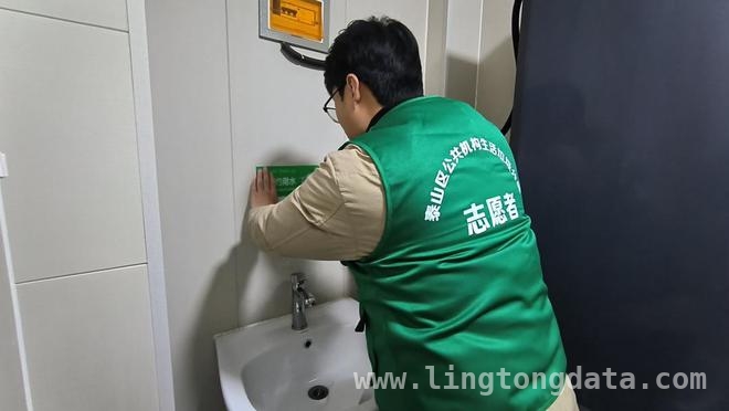 泰山区机关事务服务中心“世界水日·中国水周”掀起节水热潮 珍惜每一滴水，泰山区机关事务服务中心节水宣传周活动精彩纷呈