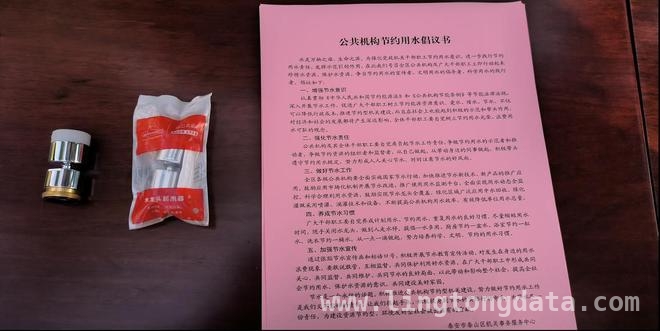 泰山区机关事务服务中心“世界水日·中国水周”掀起节水热潮 珍惜每一滴水，泰山区机关事务服务中心节水宣传周活动精彩纷呈