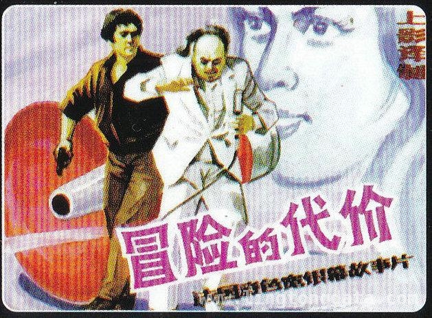 伊夫·布瓦塞因病去世，他的电影曾刺痛多少人的心 伊夫·布瓦塞：一生执着于揭露社会真相的电影人