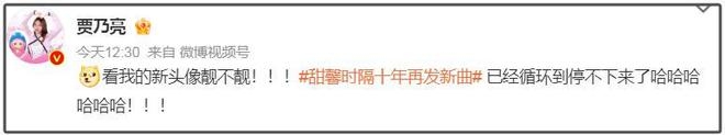 甜馨单曲出道，娱乐圈新星能否闪耀？