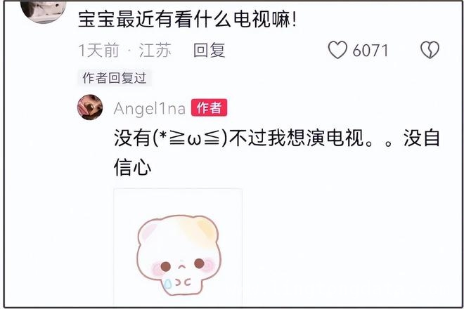 甜馨单曲出道，娱乐圈新星能否闪耀？