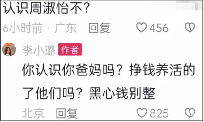 甜馨单曲出道，娱乐圈新星能否闪耀？
