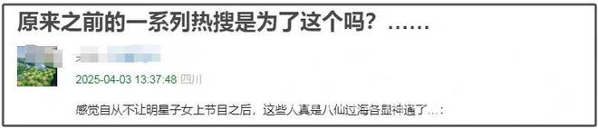 甜馨单曲出道，娱乐圈新星能否闪耀？