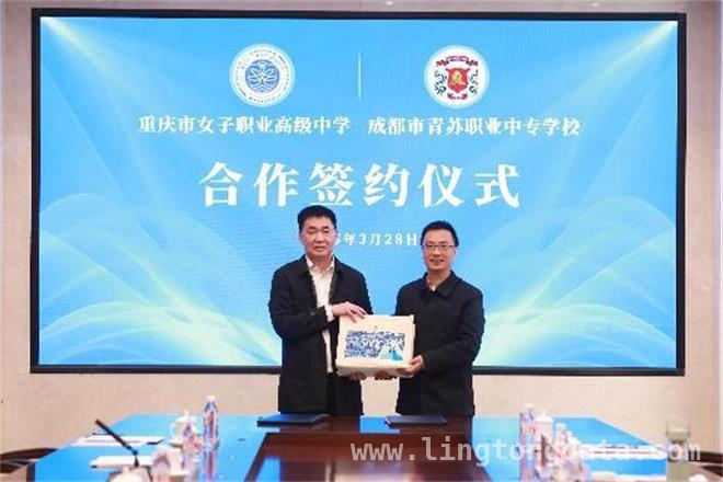 青羊与江北职业教育合作，共绘成渝双城经济圈新蓝图，成渝两地职业教育深度合作，为经济社会发展注入新动力