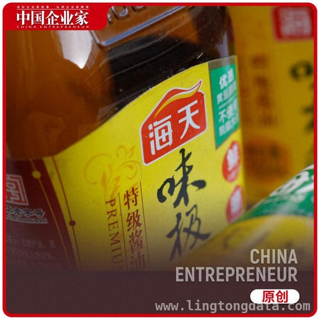 海天味业年报出炉，程雪面临的挑战与机遇并存