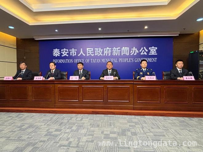 看泰安如何以四大举措推进2025安全生产治本攻坚 泰安2025安全生产三年行动计划出炉，聚焦四大关键领域