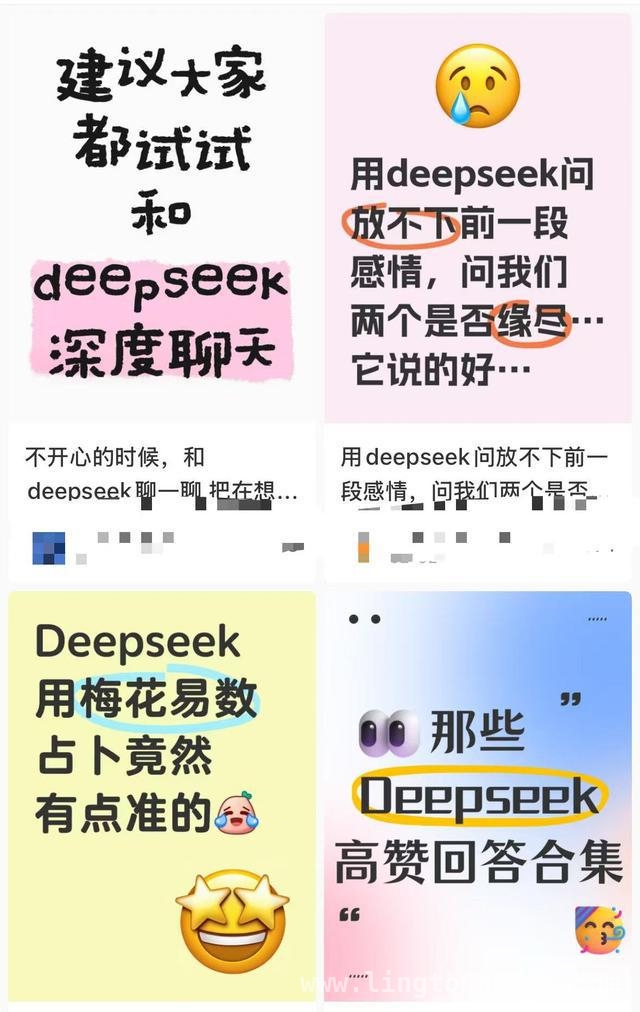 当DeepSeek遇上年轻人：省钱、陪伴与隐忧，AI搭子热潮来袭，现实社交何去何从？