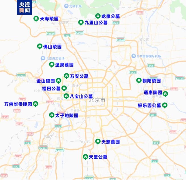 揭秘北京清明交通安排，让出行更顺畅！，北京清明交通全知晓，轻松避开拥堵！