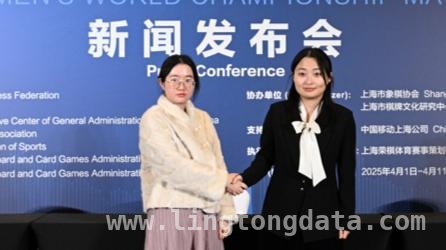 沪渝携手，见证女子国象“中国德比”传奇对决！，2025女子世界冠军赛：“中国德比”背后的城市与棋韵！