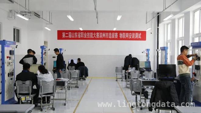 聚焦滨州市职业技能赛，智能硬件与物联网赛项亮点多