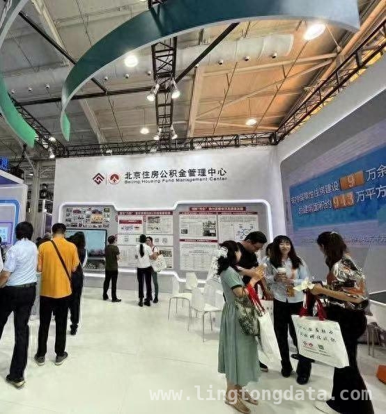 北京公积金2024年度报告：多举措发力，助力住房消费，2024北京住房公积金：政策优化，为职工住房需求保驾护航