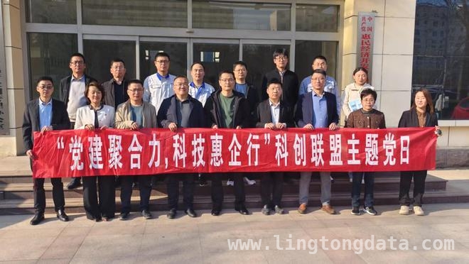 聚焦“三大战役”，惠民县科技局为企业创新发展添动力
