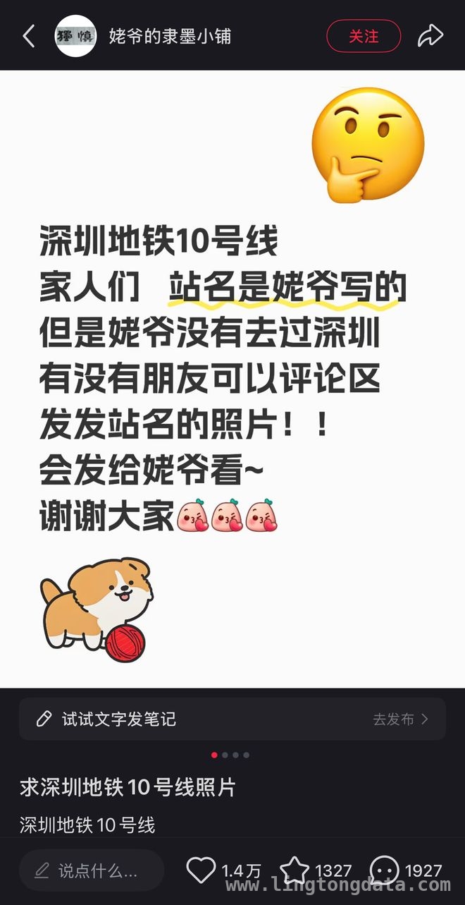 深圳地铁10号线，圆76岁“山西姥爷”书法梦 “山西姥爷”赴深圆梦，深圳温度暖人心扉