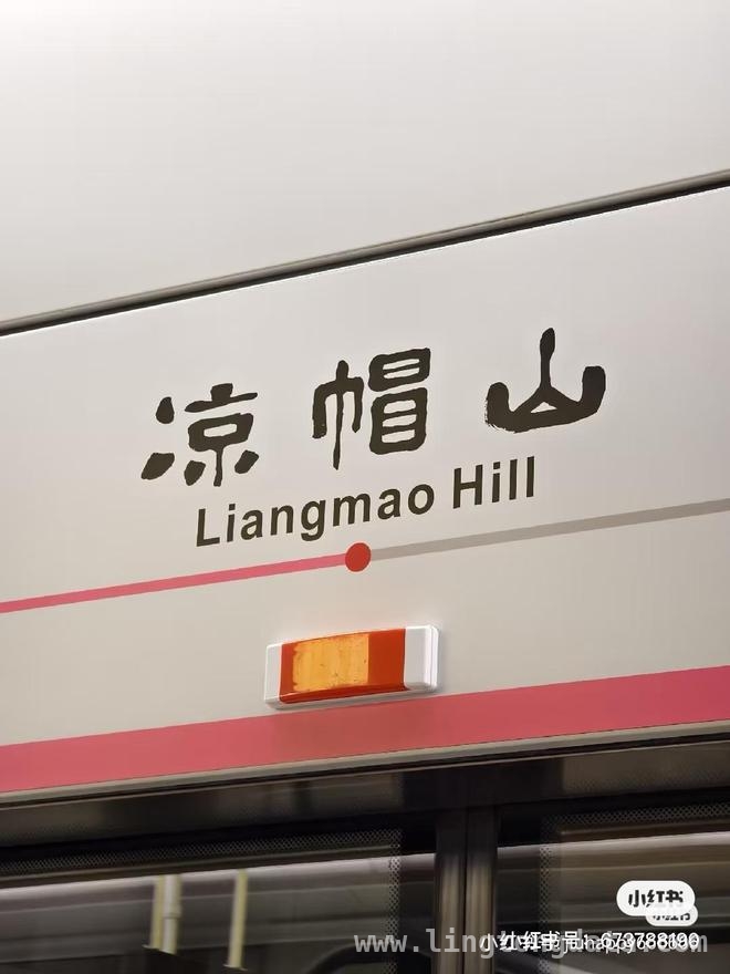 深圳地铁10号线，圆76岁“山西姥爷”书法梦 “山西姥爷”赴深圆梦，深圳温度暖人心扉