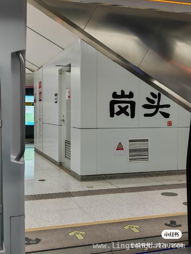 深圳地铁10号线，圆76岁“山西姥爷”书法梦 “山西姥爷”赴深圆梦，深圳温度暖人心扉