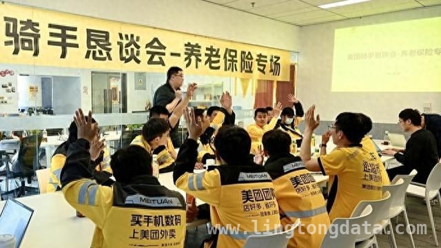 从美团试点看灵活就业社保保障的探索之路