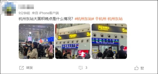 铁路故障突袭，杭州东站列车运行秩序大乱！ 沪昆高铁故障致杭州东站近40趟车次晚点！
