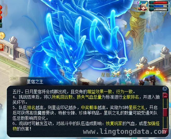 梦幻西游：多物理队伍——高端玩法的最优解？