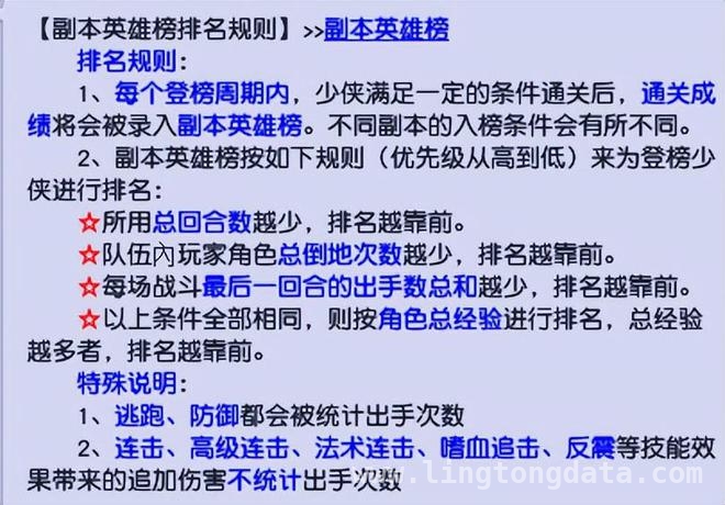 梦幻西游：多物理队伍——高端玩法的最优解？