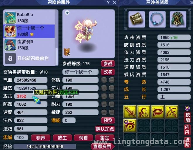梦幻西游：多物理队伍——高端玩法的最优解？
