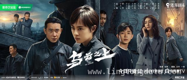 超强阵容！乌云之上今晚开播，孙俪罗晋带你探寻真相