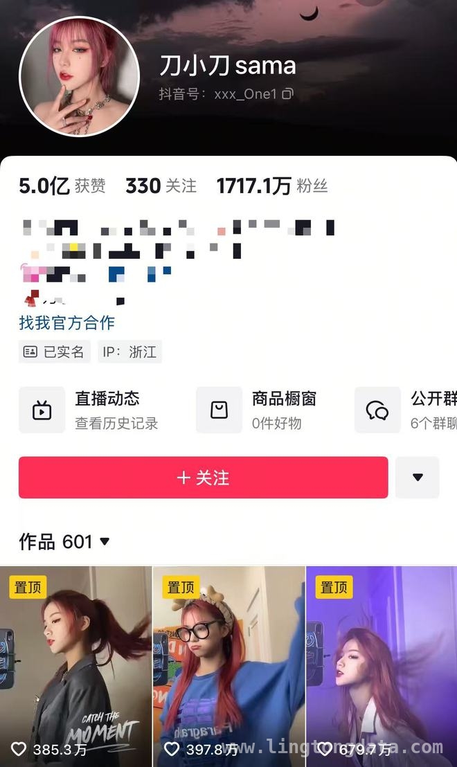 从一夜爆红到被调查，网红“刀小刀”的命运转折！，千万网红“刀小刀”被警方带走，背后真相令人咋舌！