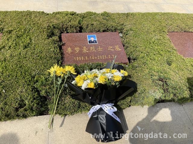 英雄李梦豪烈士骨灰安葬，三百人送别英雄壮举