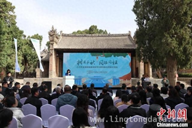 “树载千秋”活动汇聚媒体力量，共探中华文明之源