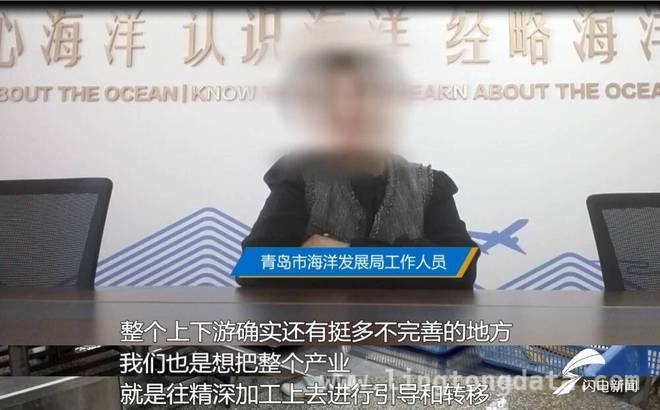 从问政山东看青岛水产品加工产业的复兴之路