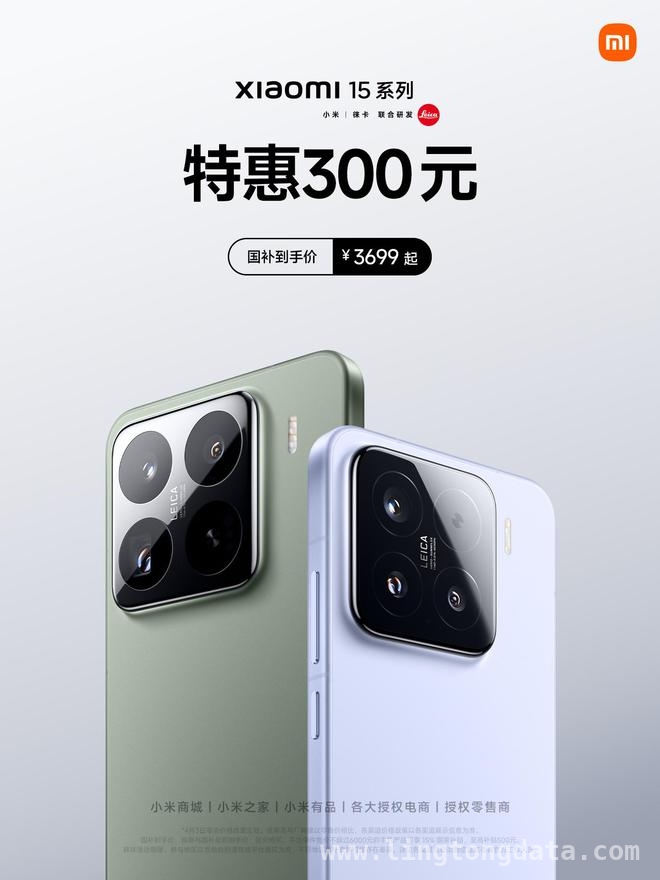 小米15系列节前修复手环耗电问题，更新即将来袭