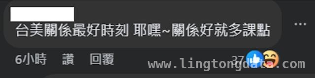 特朗普对台征32%“对等关税”，台湾经济或遭重创！，美对台征高额关税，赖清德当局引众怒！