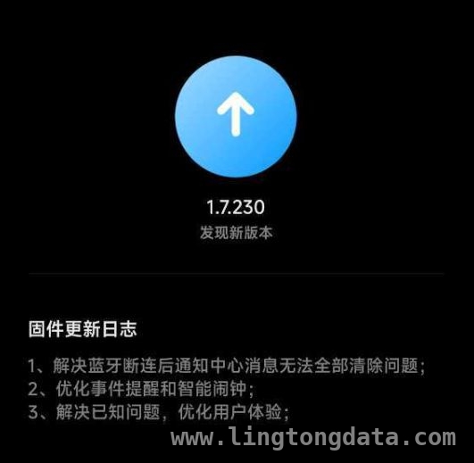 小米澎湃OS团队节前救场，手环问题紧急修复，小米节前紧急修复手环耗电问题，多项更新优化体验