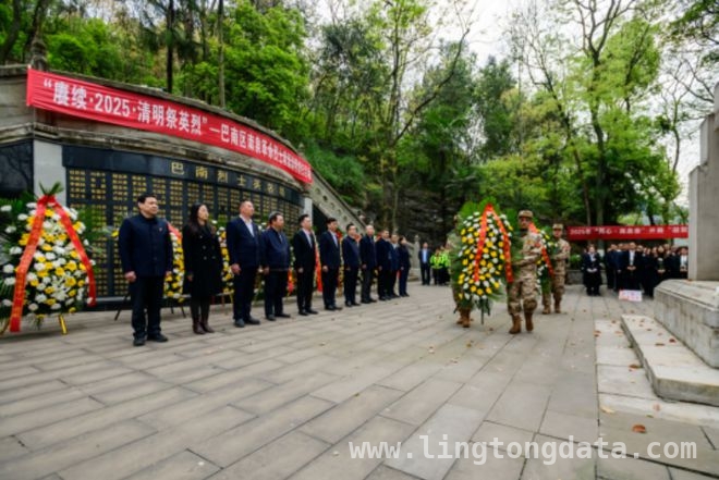 巴南南泉街道清明祭扫，180余人缅怀革命先烈，180余人齐聚南泉革命烈士陵园，清明追思先烈