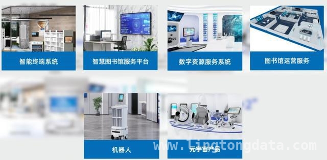 阿法迪机器人：让图书馆管理告别繁琐，探秘上海阿法迪：开启图书馆智能新时代